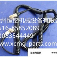 徐工机械及行业设备专用配件803604330             7-10-2000 螺旋电缆总成