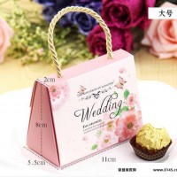 欧式婚庆用品个性手提喜糖袋子 创意纸盒 结婚回礼品糖果盒子