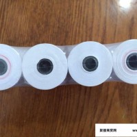 上海哪里有和产80*80的热敏纸|80*80的收银纸|80收款纸我需要找厂家求推荐