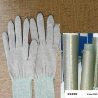抗菌除臭铜纤维 防静电导电化学纤维 保健产品铜纤维手套纱线材料