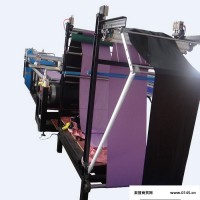 冠达自动坯布丝网印刷机   可定制    厂家供应
