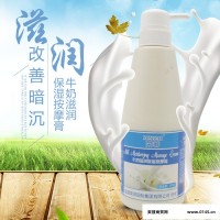 荣菲柠檬排毒美白按摩膏500g控油保湿滋润膏oem广州工厂贴牌