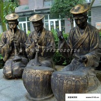 演奏乐器的少数民族人物  公园人物铜雕