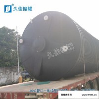 **PE储罐 水厂40吨PE储罐  福州漂白水储罐 涉水批件资质厂家