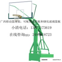 广西篮球架款式，移动仿液压篮球架安装，宏励体育