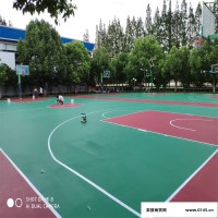 潍坊 科踏体育 环保室外塑胶羽毛球场供应 塑胶球场