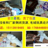 毛绒玩具制作图片|乐高玩具中国有限公司|郑州幼儿园玩具批发