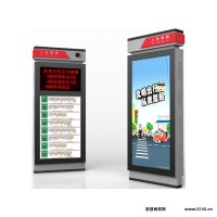 智能电子公交站牌液晶屏智能公交电子站牌广告机专业生产