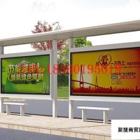 黑龙江牡丹江阳明交通安全设施交通安全标志自行车棚