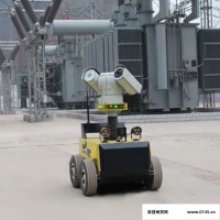 中煤 安防巡检机器人 安防巡检机器人厂家  安防巡检机器人介绍