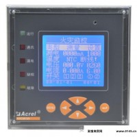 安科瑞ARCM100壁挂式电气火灾监控装置价格