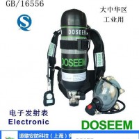供应上海道雄DOSEEM国标正压式空气呼吸器DS-RHZKF6.8/A