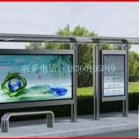 河南郑州惠济交通安全指示牌广告灯箱智能候车亭