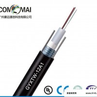 Commai康迈12芯光缆 GYXTW-12A1中心束管式铠装室外多模光缆