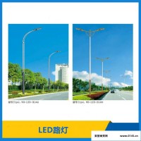 LED路灯批发 单双臂LED路灯 6米7米8米12米大功率LED路灯 户外LED路灯杆 支持来图来样定制