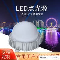 亿帆光电YF-WGP-02 LED点光源屏 LED点光源网格屏 户外彩色LED柔性软屏批发
