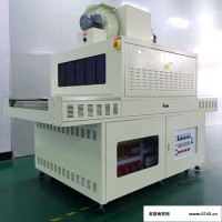 双面UV固化设备ZKUV-1204固化机LED油墨固化干燥设备UV固化炉