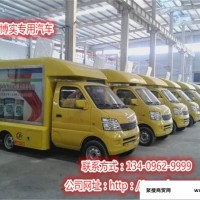 小型广告车现车_大庆led广告宣传车