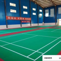 东昊 运动pvc塑胶地坪 球场地胶 运动型卷材地板